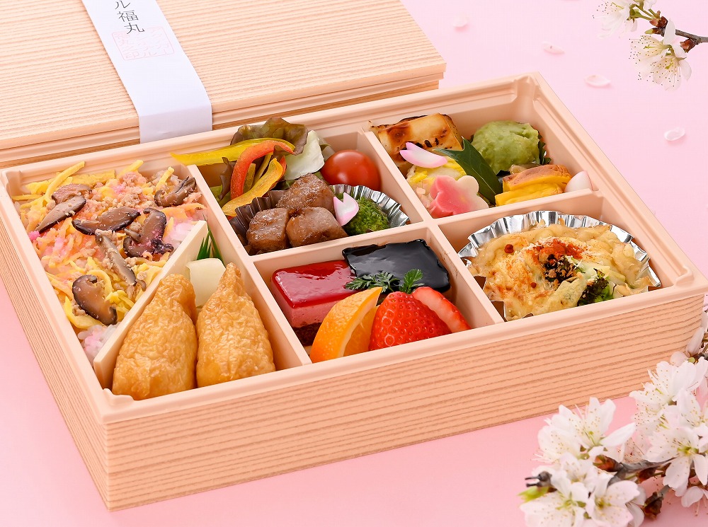 【Web特典あり】春のお弁当